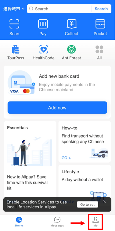 วิธียืนยันตัวตน Alipay ด้วยพาสปอร์ต